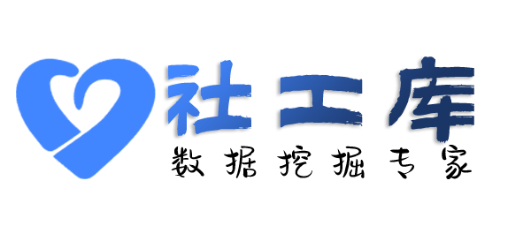 黑盒社工库人肉别人